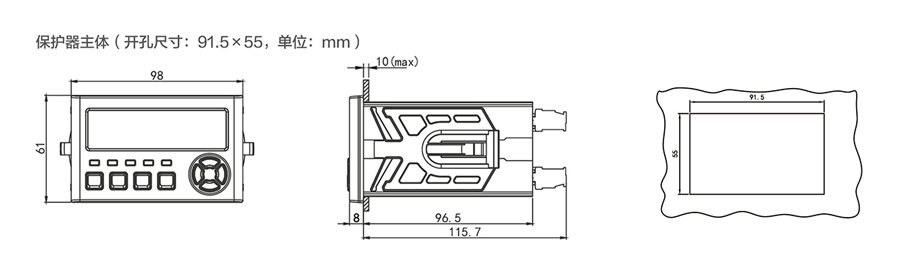 WDH-31-210 Motor Protection Controller Dimension