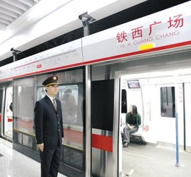 Shenyang Metro hattı 2