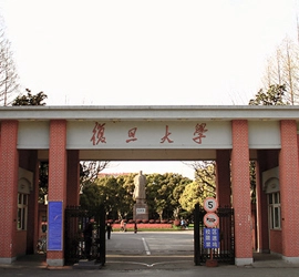 Fudan üniversitesi Fenglin kampüsü