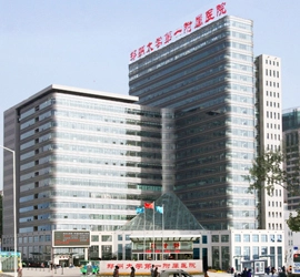 Zhengzhou üniversitesi İlk bağlı hastane