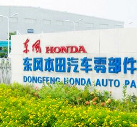 Huizhou Dongfeng Honda otomotiv parçaları co, Ltd