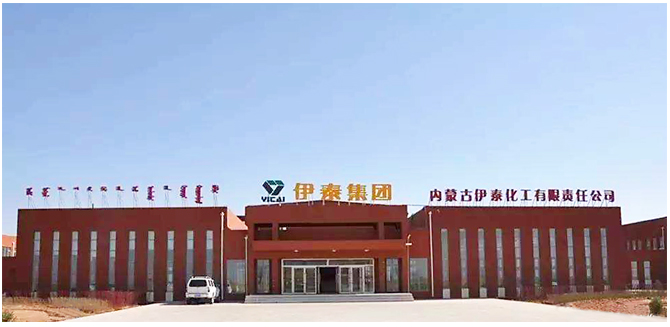 Inner Mongolia Yitai Chemical Co., Ltd