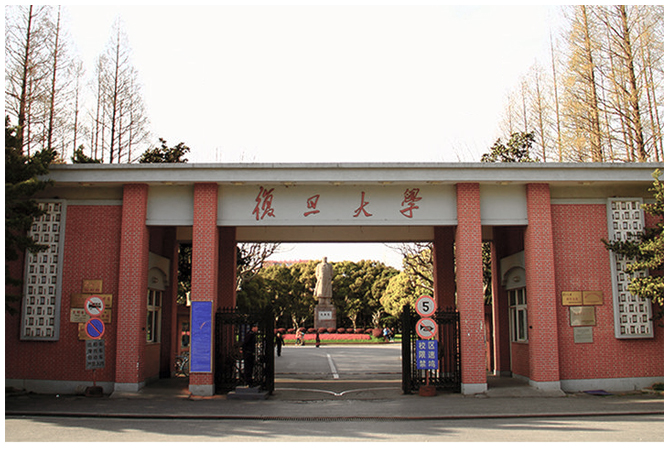 Fudan University Fenglin Campus